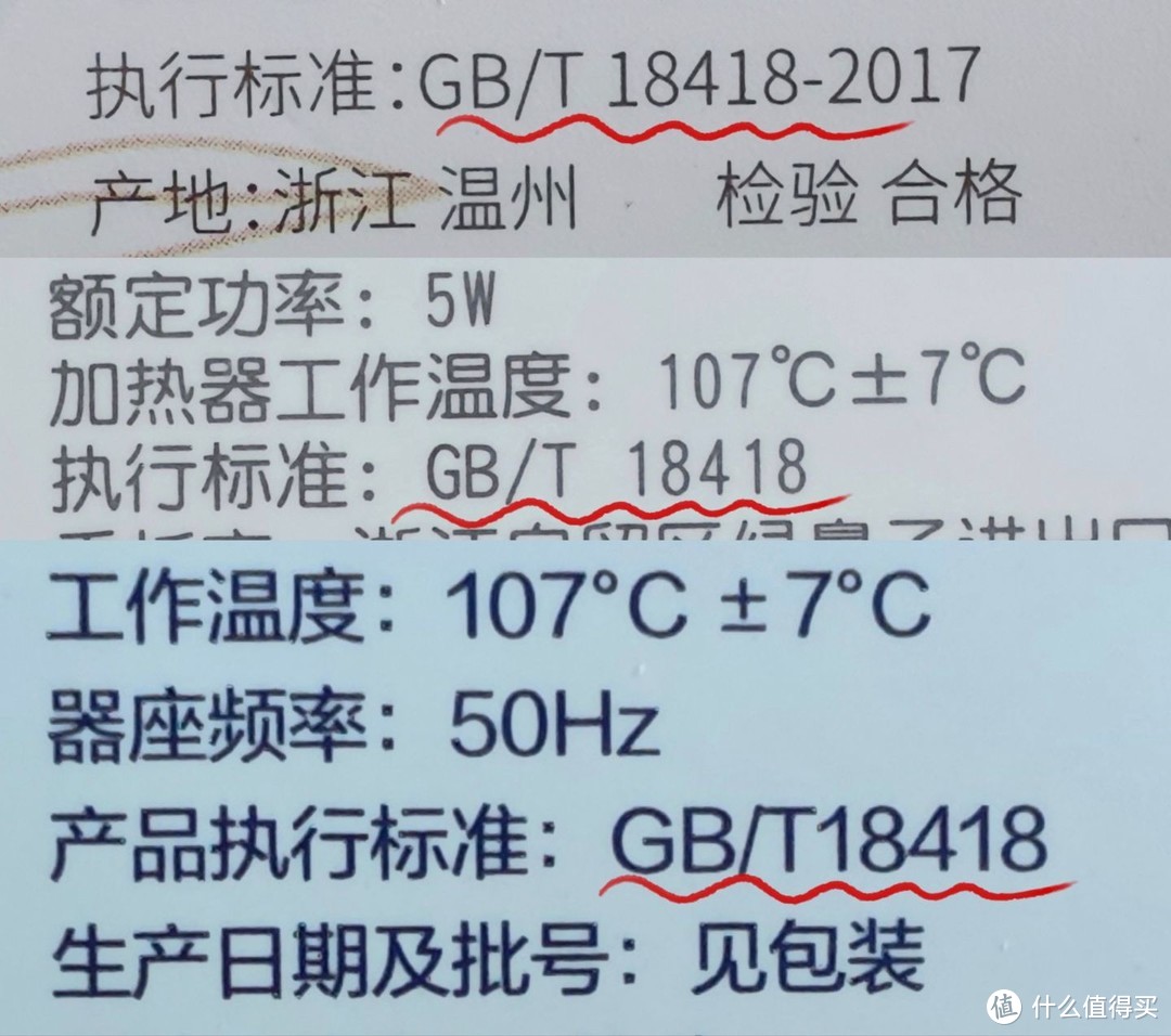 有娃家庭，电热蚊香液怎么选？润本、绿鼻子、十月结晶、丸丫、babycare品牌实测