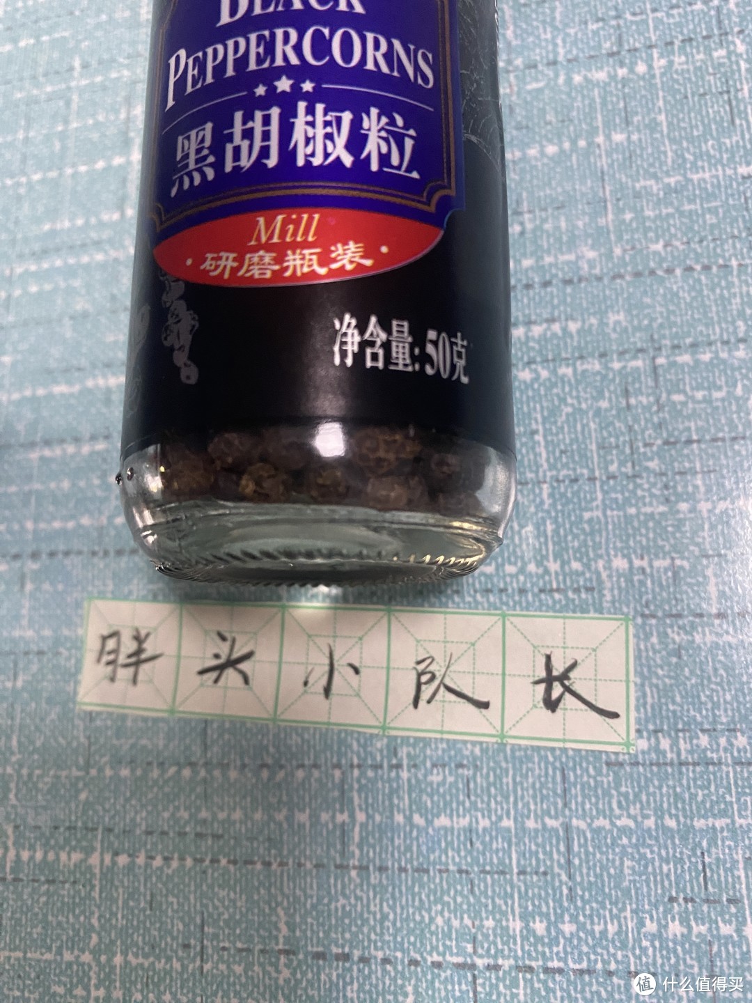 胖头小队长真心推荐，618好调料，极美滋黑胡椒粒50g研磨瓶装