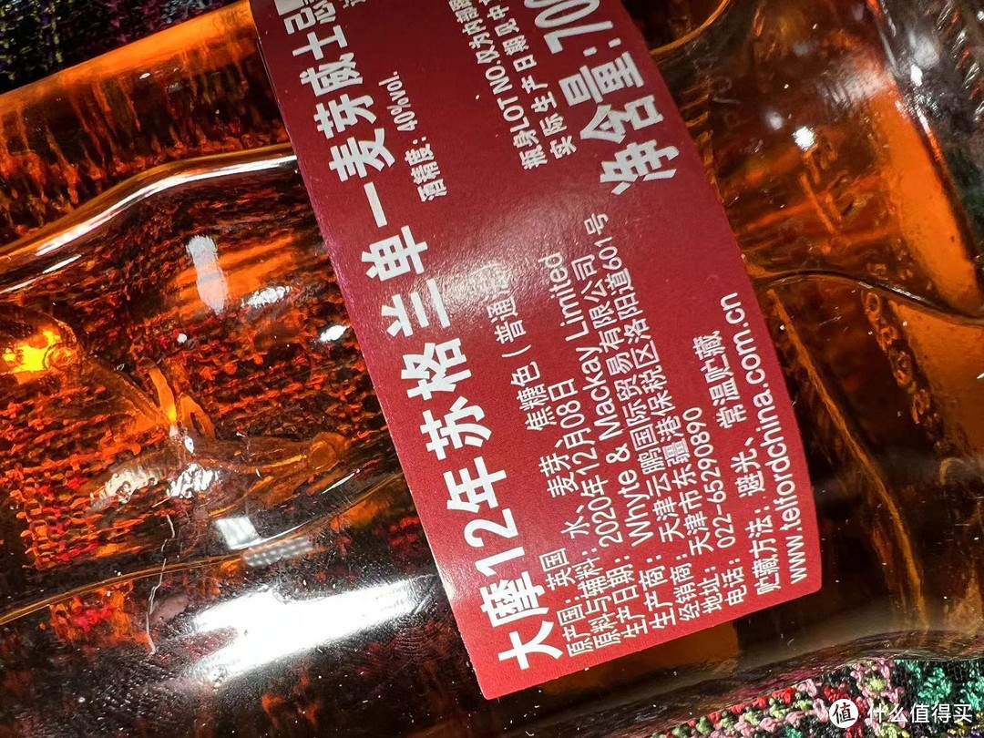 远古威士忌入门款—大摩Dalmore12年