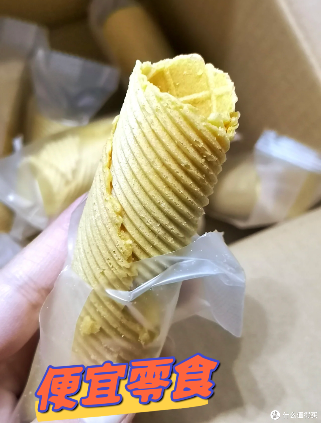 零食、我的DNA动了，零食、没有最便宜、只有更便宜，快乐这不就回来了吗？到达快乐星球、的零食