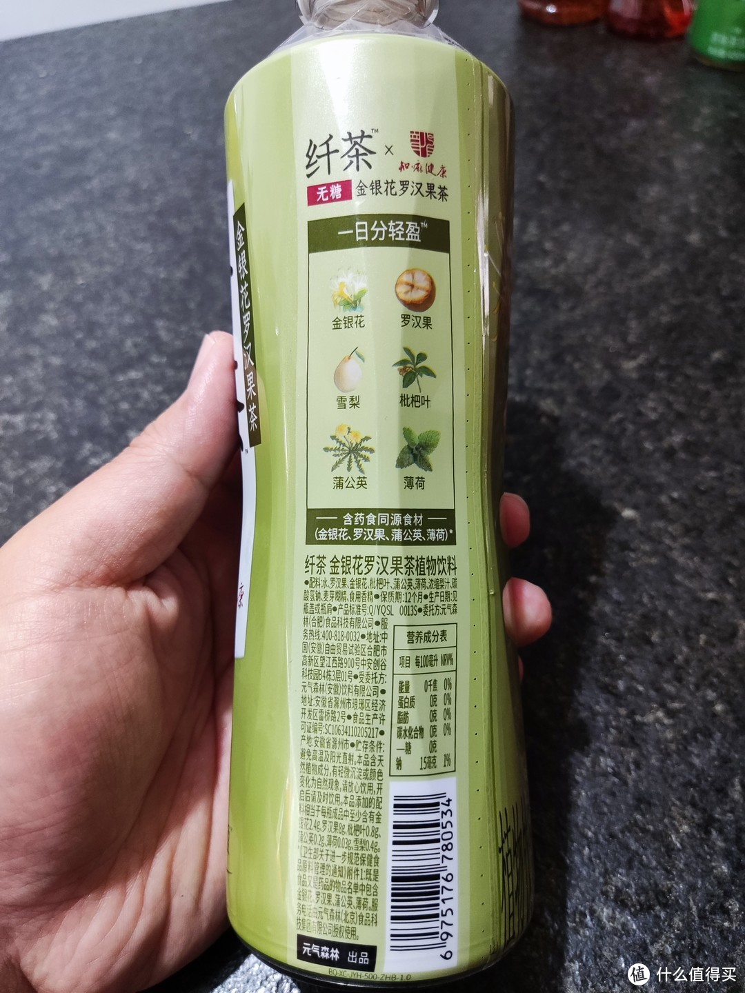 带娃参与茶饮日记众测，永辉高价购入这九款“茶”！