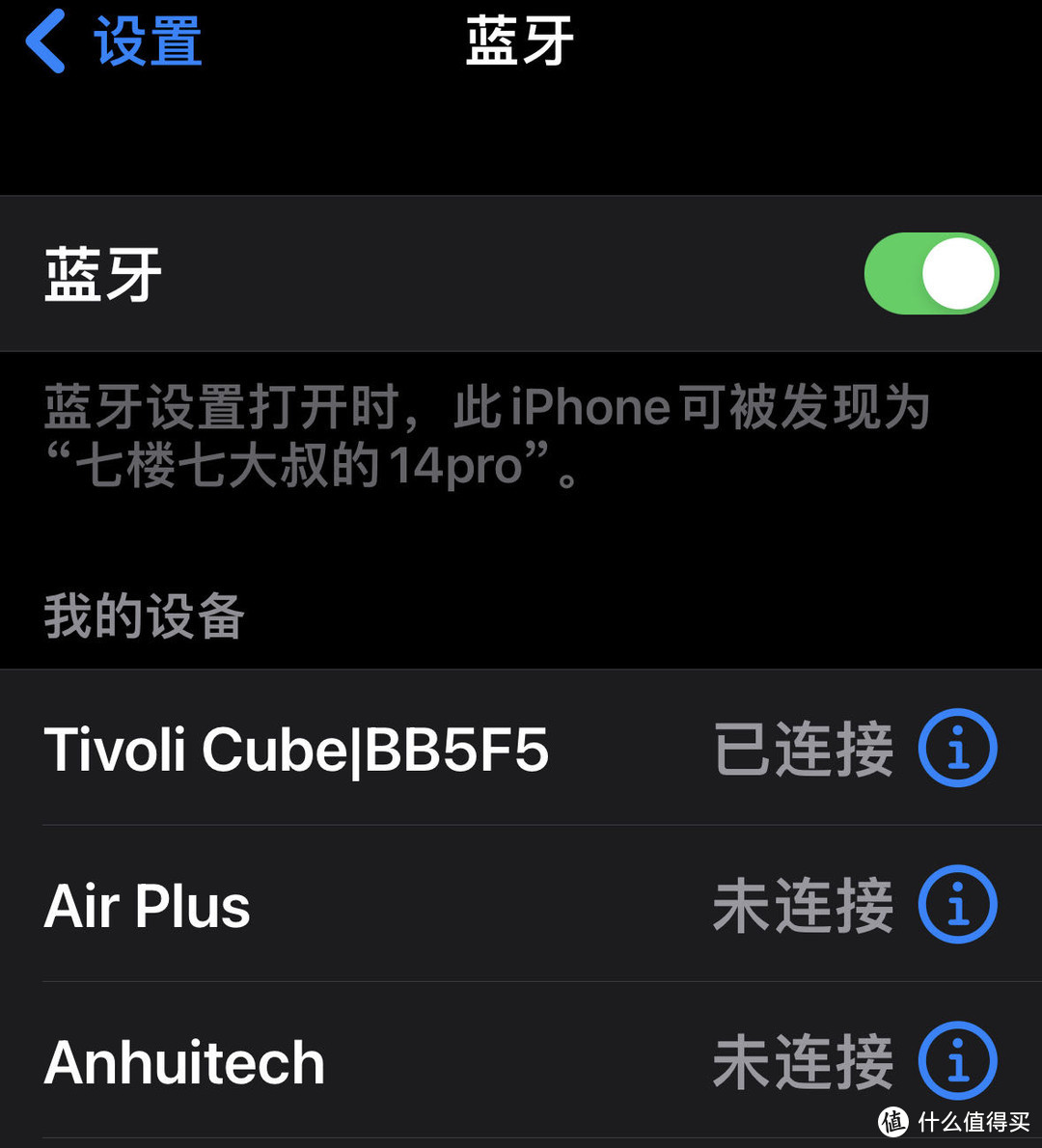 小身材，大能量！美国Tivoli Audio流金岁月CUBE无线音箱