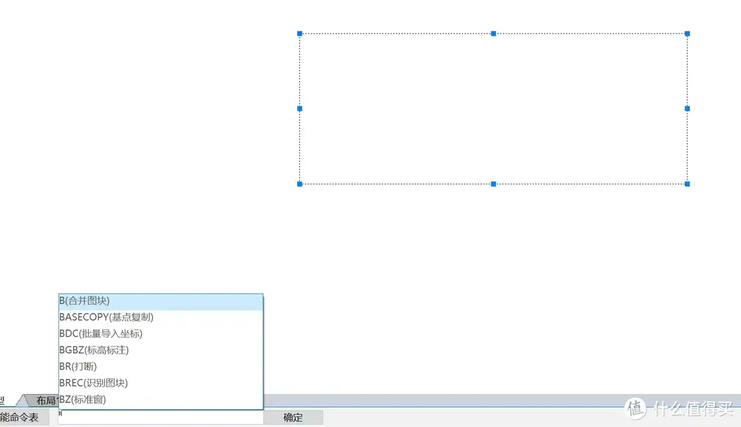  0基础CAD平面简单入门细节，如何规“画”小窝