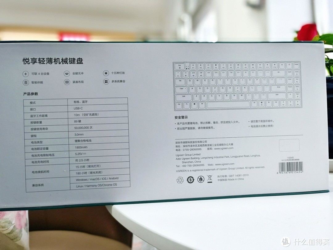 实力与颜值并存，码字神器绿联KU102矮轴机械键盘