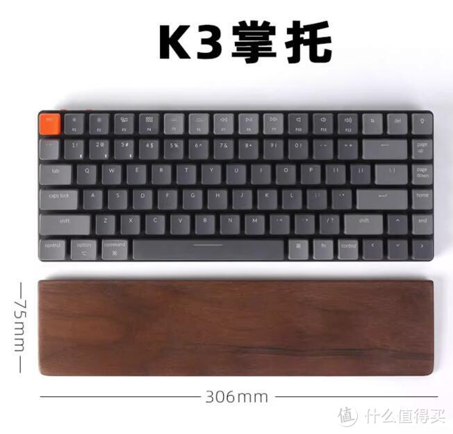 如何打造一把专属的Keychron K3 Pro键盘——几个实用的小配件推荐给你