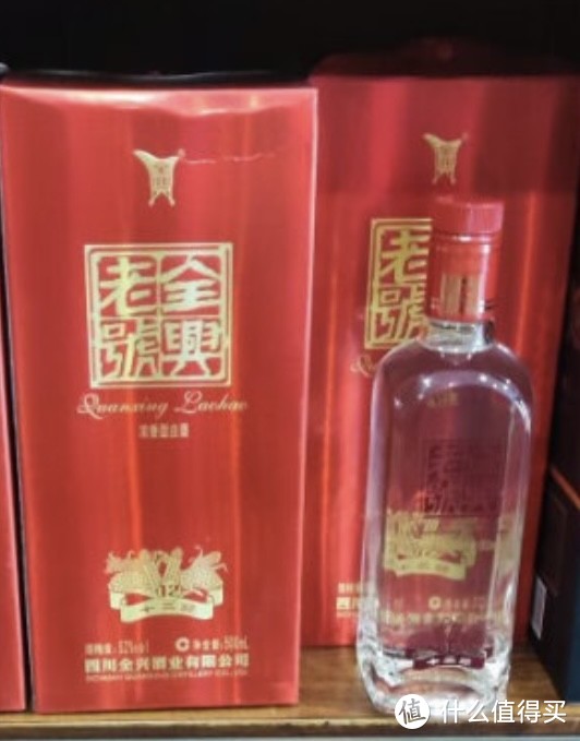 擦亮眼睛！白酒瓶身只要有这“4个字”，100%都是勾兑酒，别中招