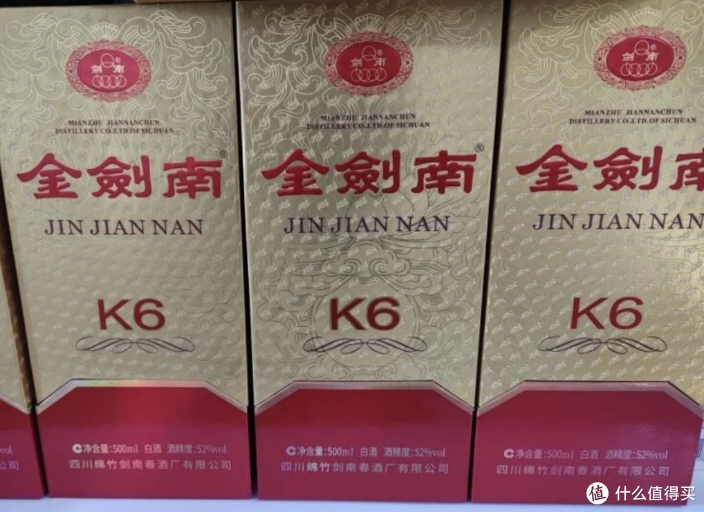 擦亮眼睛！白酒瓶身只要有这“4个字”，100%都是勾兑酒，别中招