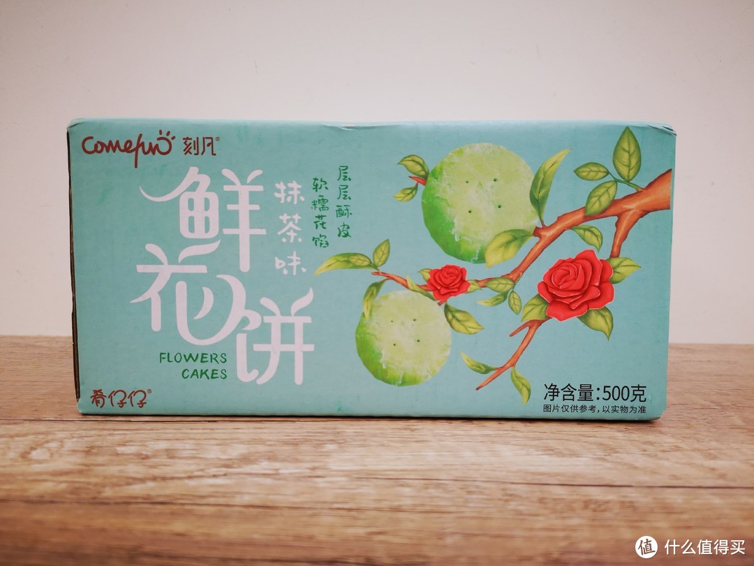 繁花盛开，尝一块鲜花饼吧