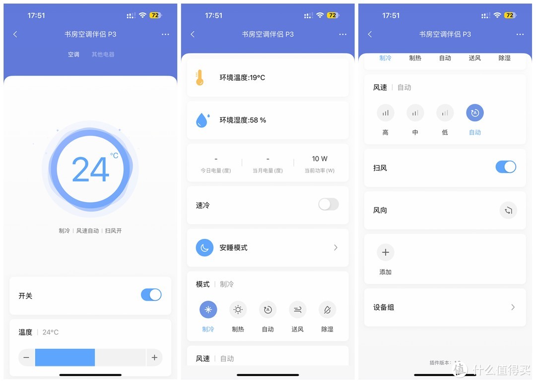 【设备篇】为了实现 Aqara × Homekit 全屋智能，我在新房装修上面做了哪些功课？