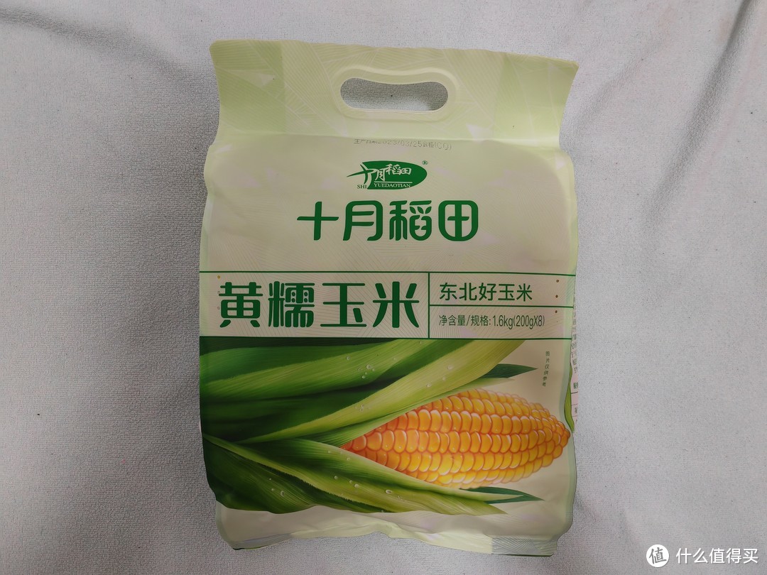 必须要种草十月稻田品牌的黄糯玉米，价格超实惠的，性价比也很好的！