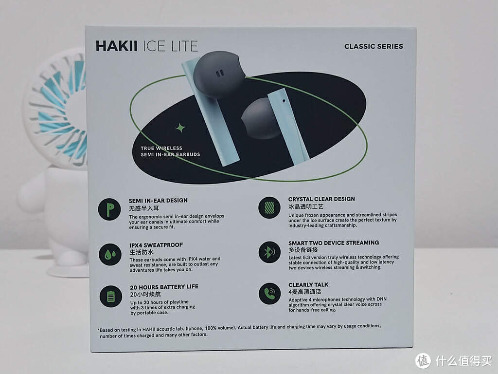 冰晶酷炫更动听——HAKII ICE LITE 无线蓝牙耳机体验