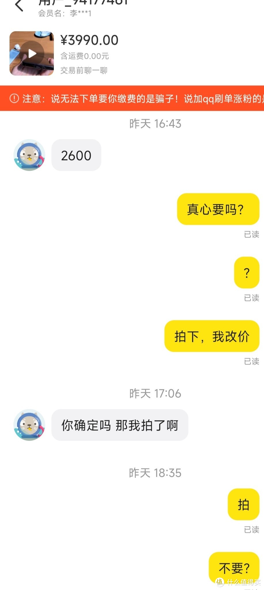 关于迟到了半年的两台小米13伪开箱！