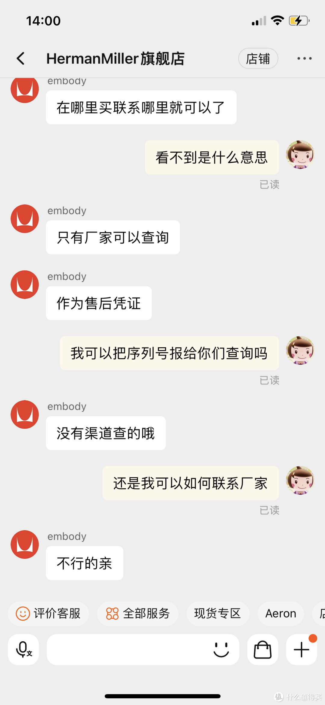 哪里购买，哪里联系品牌方售后