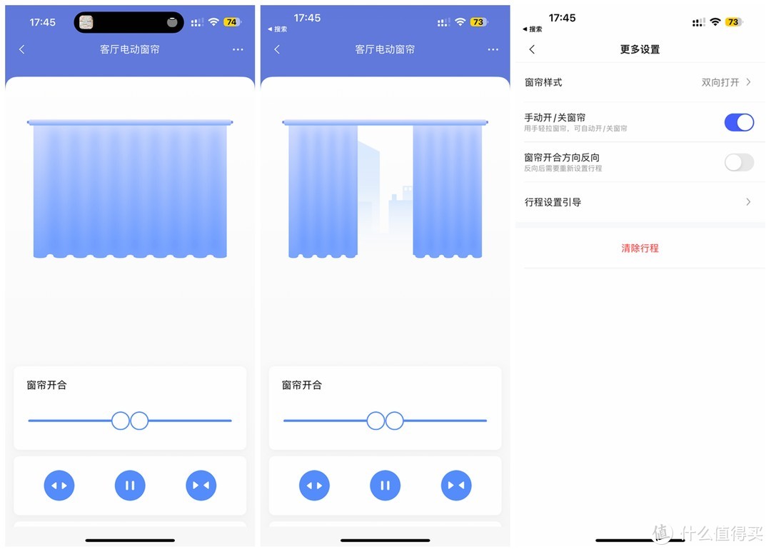 【设备篇】为了实现 Aqara × Homekit 全屋智能，我在新房装修上面做了哪些功课？