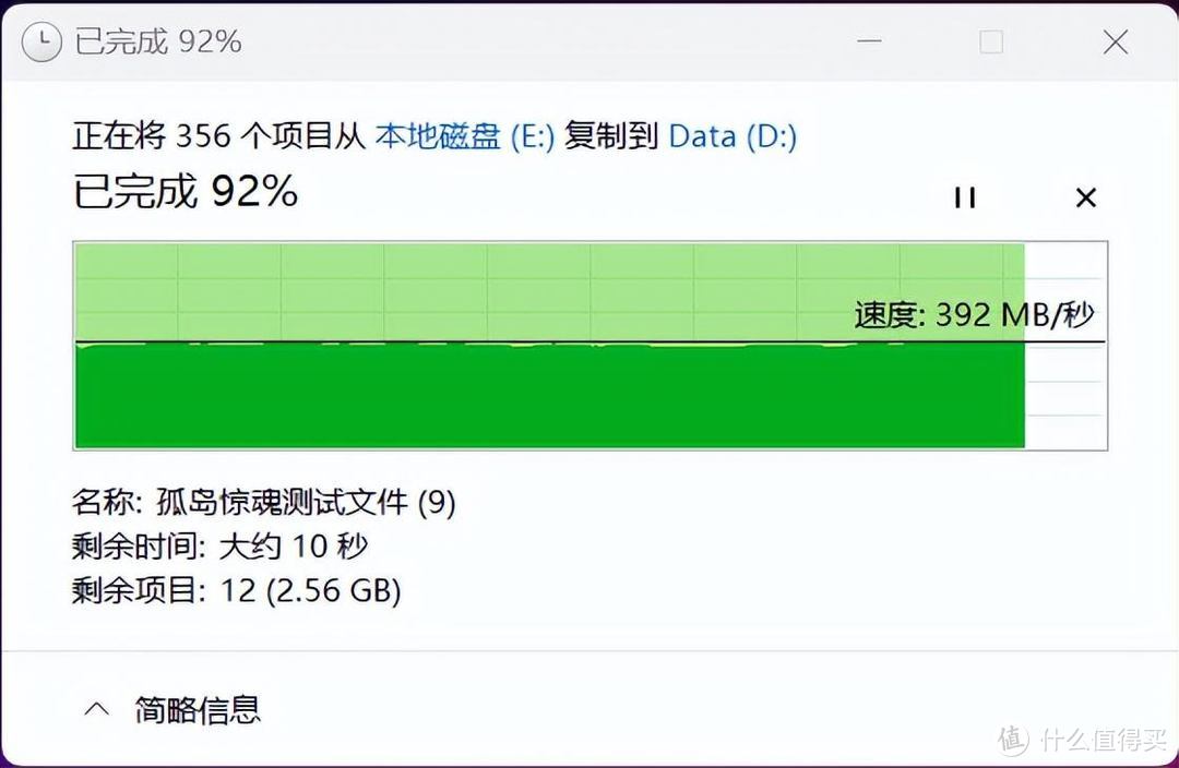 手机电脑的大文件中转站，朗科US5双接口固态U盘评测