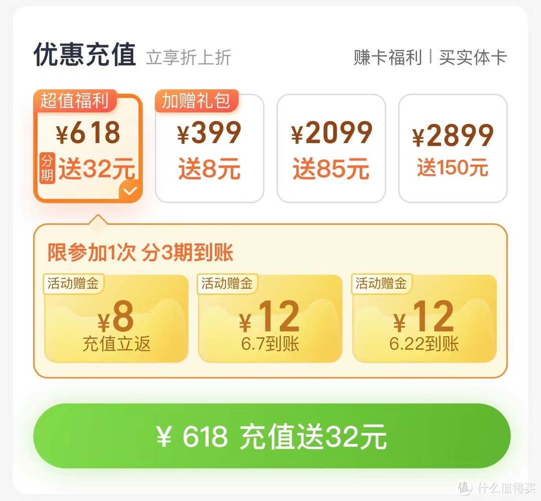 今年的618不同寻常，淘宝京东哪家优惠更给力？分享我的选购攻略