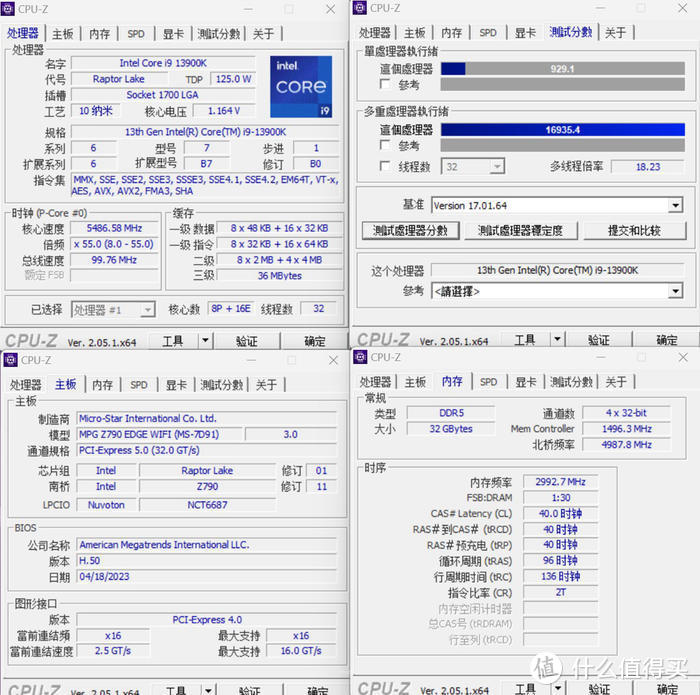 无边纯白海景——139K+Z790刀锋+4070星曜+联力P28性能扇+O11D EVO全视版装机分享