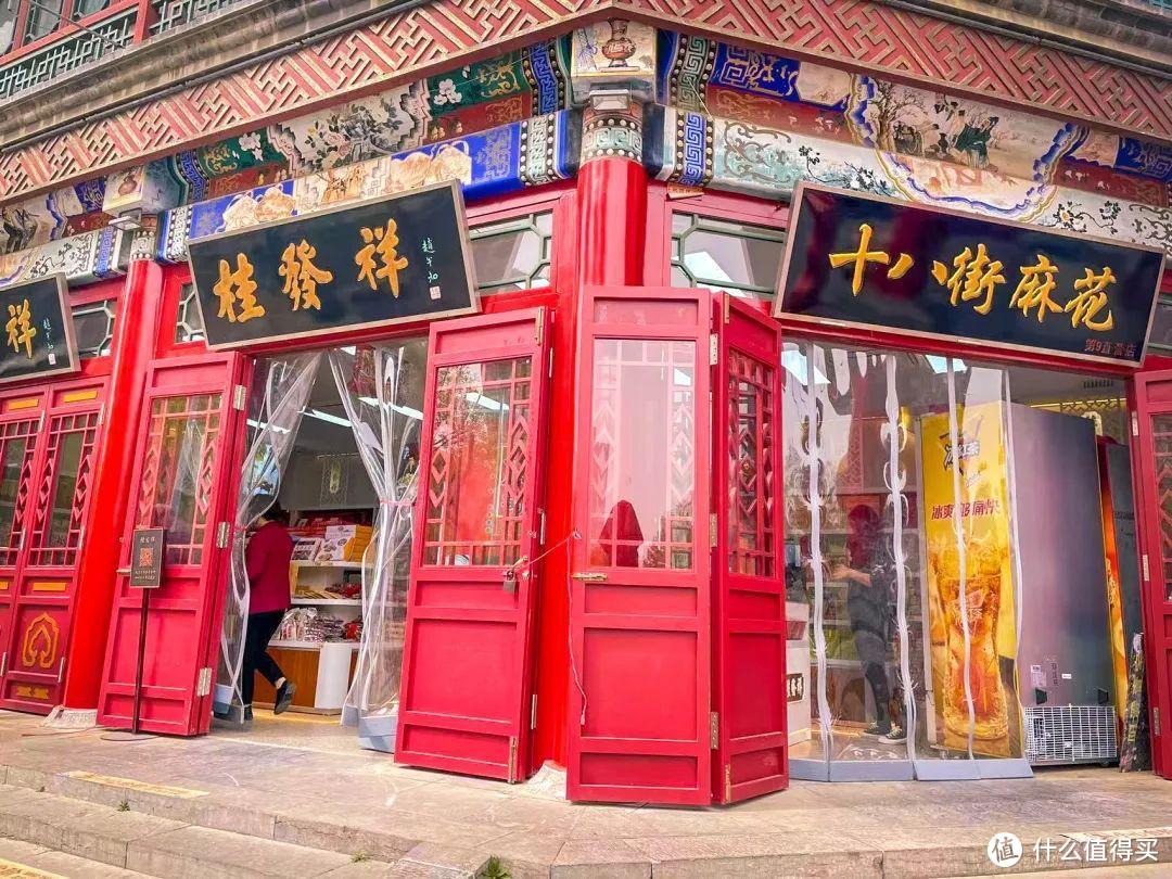 天津，一座低调与热情并存的城市