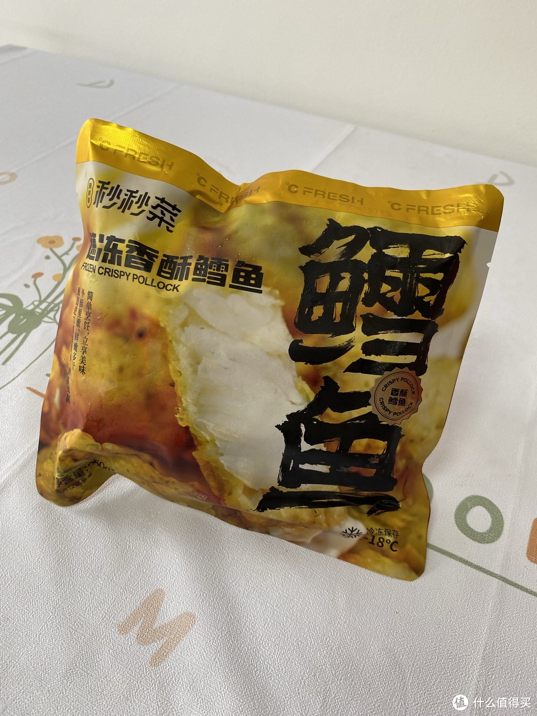 休假把冰箱里的奇怪零食清空