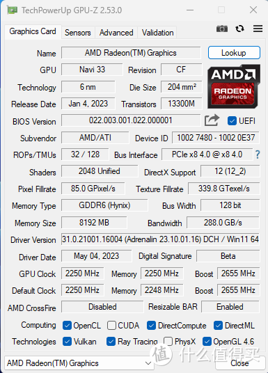 重逢2000元的“甜点”显卡！AMD Radeon RX 7600 8GB首发评测