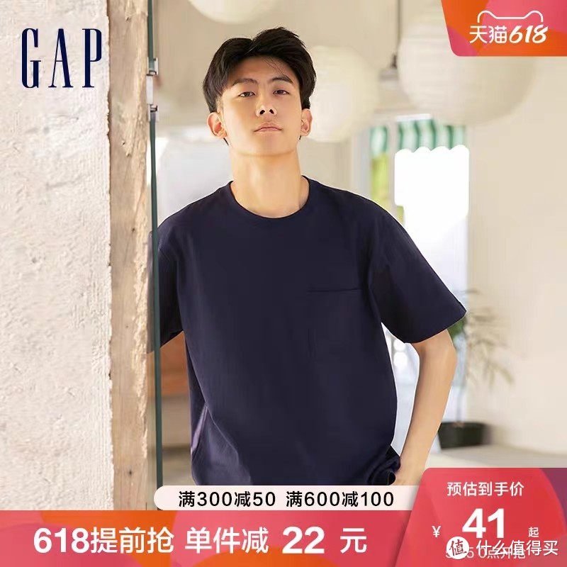 GAP突然降价！短袖28元起！重磅200g短袖41元！618第一波促销今晚开始！尺码多多~