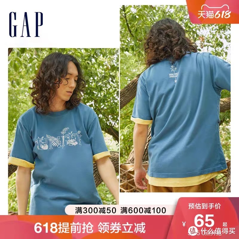 GAP突然降价！短袖28元起！重磅200g短袖41元！618第一波促销今晚开始！尺码多多~