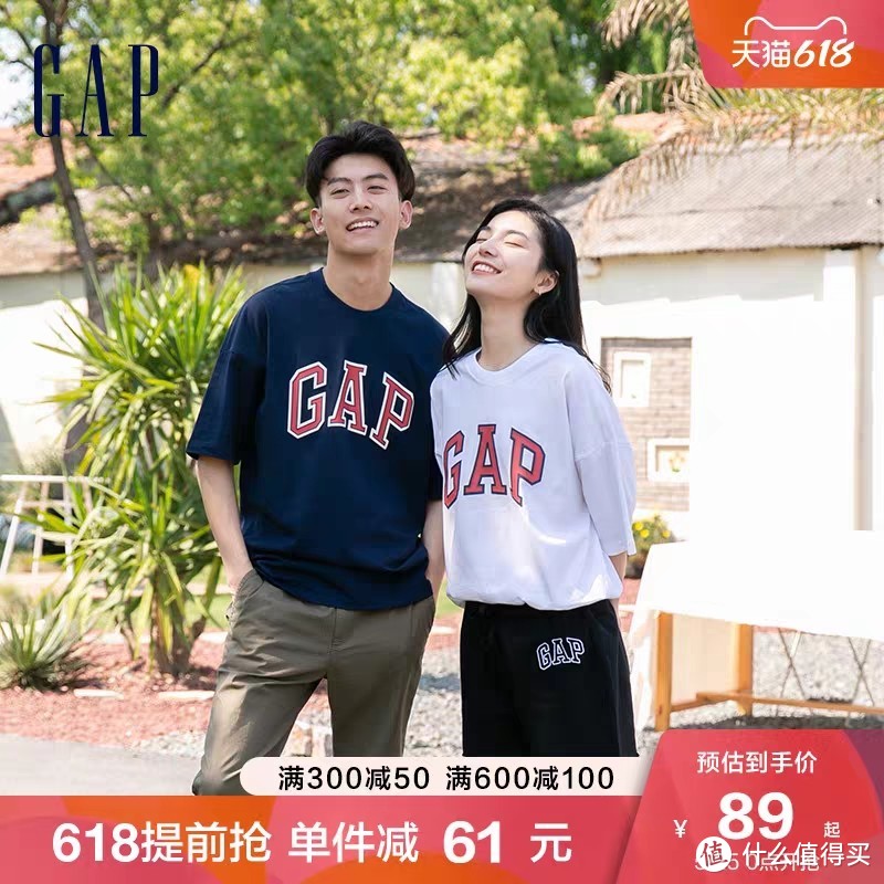 GAP突然降价！短袖28元起！重磅200g短袖41元！618第一波促销今晚开始！尺码多多~