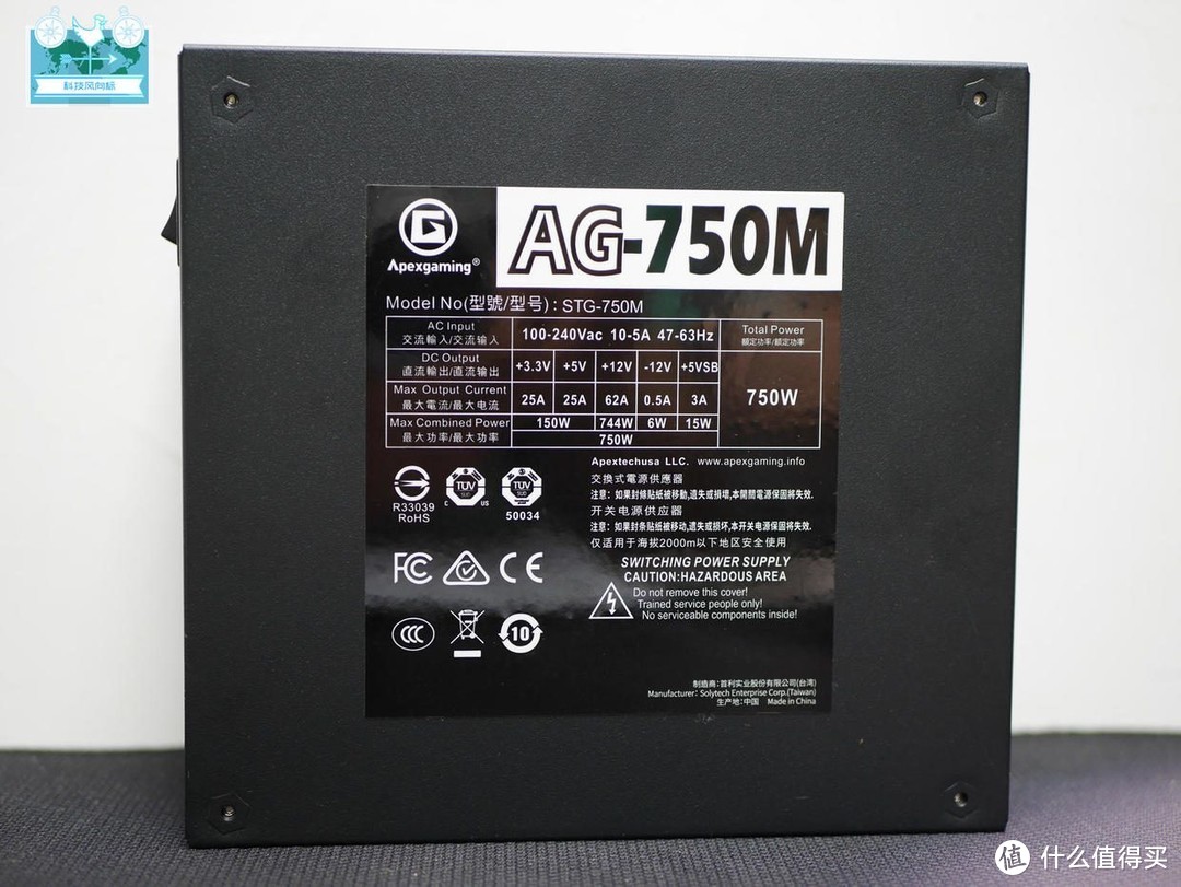 金牌全模组+750W，自带八折光环，这就是艾湃电竞AG-750M电源