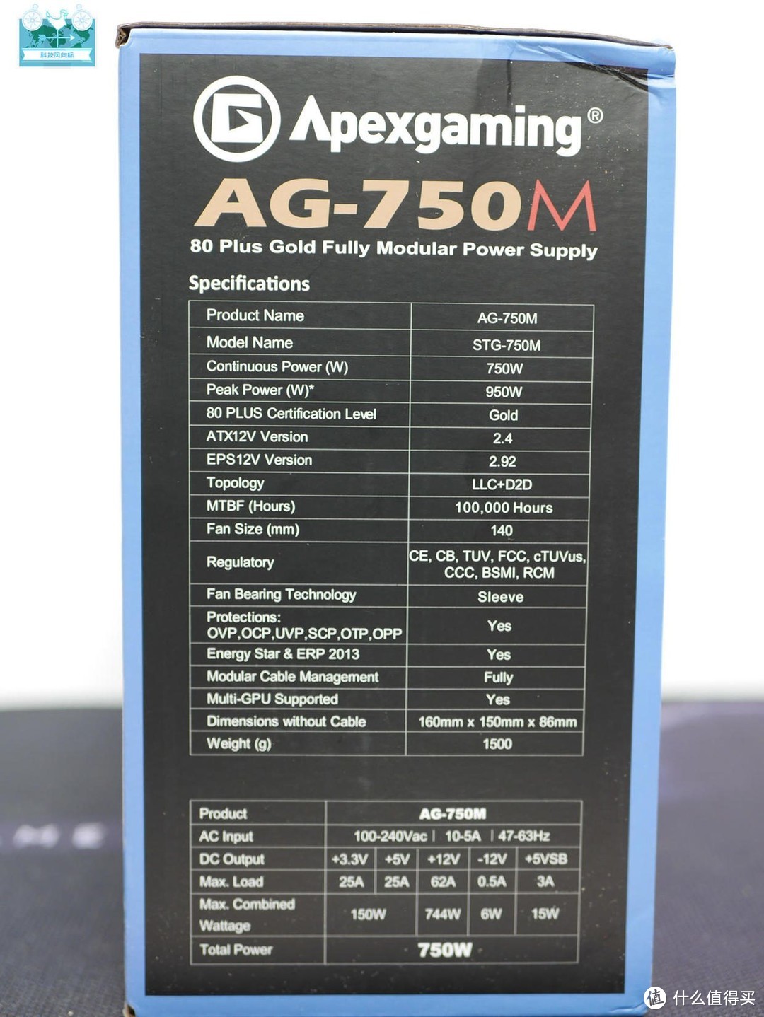 金牌全模组+750W，自带八折光环，这就是艾湃电竞AG-750M电源