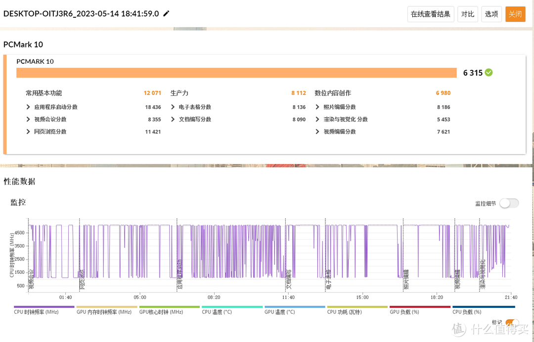 如何打造一台小巧强悍还兼顾颜值的主机？｜机械大师E24能量盒装机体验