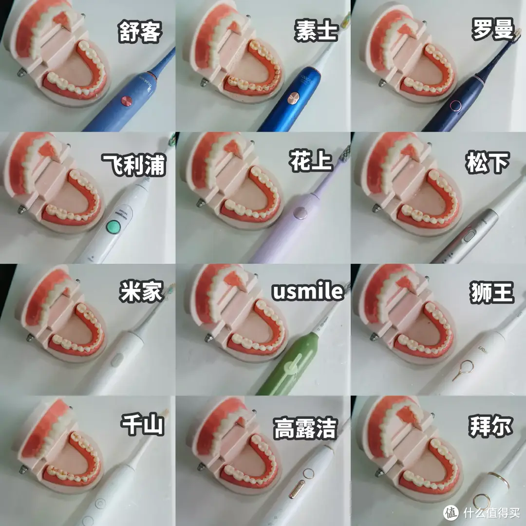 12款高口碑电动牙刷多维度实测横评，实力与颜值你会怎么选？