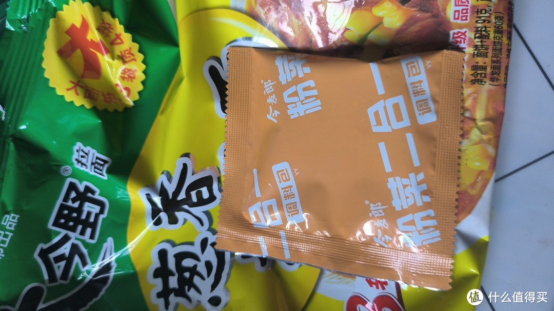 二合一蔬菜粉包