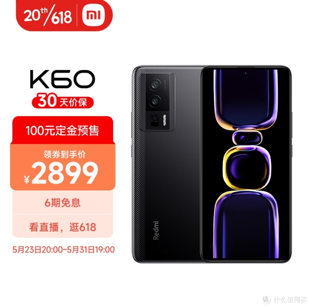 Redmi K60+GT Neo5 +Note 12 Turbo 5G这三款卷王手机不知道怎么选择，一图让你看懂区别，再也不会迷茫了