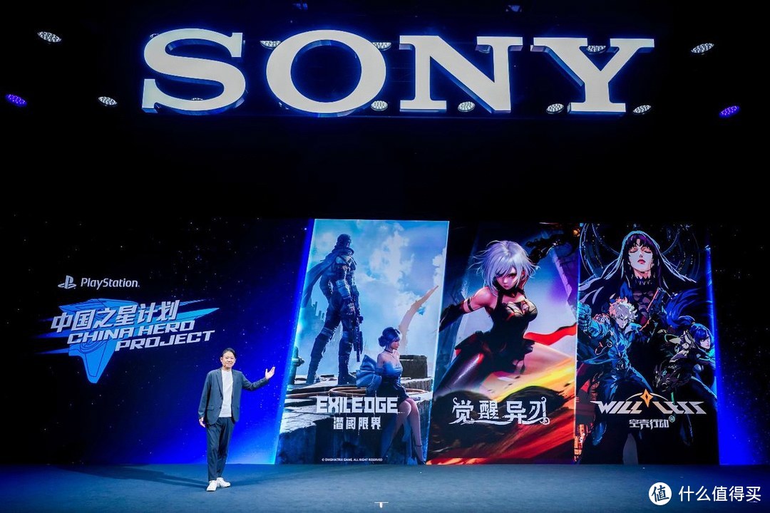 PlayStation亮相Sony Expo 2023，“中国之星计划”首批入选游戏名单公布