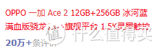 2023年618有哪些值得购买的手机？