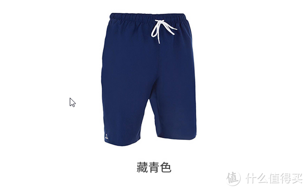 迪卡侬夏季必买男款运动短裤，价格29.9r-49.9r，618冲冲冲，价格一目了然！