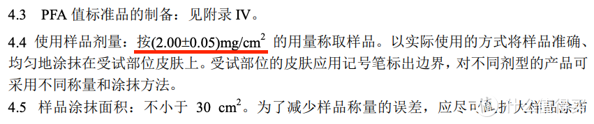 36款轻奢防晒大比拼，大火的兰蔻小白管、修丽可真行吗？