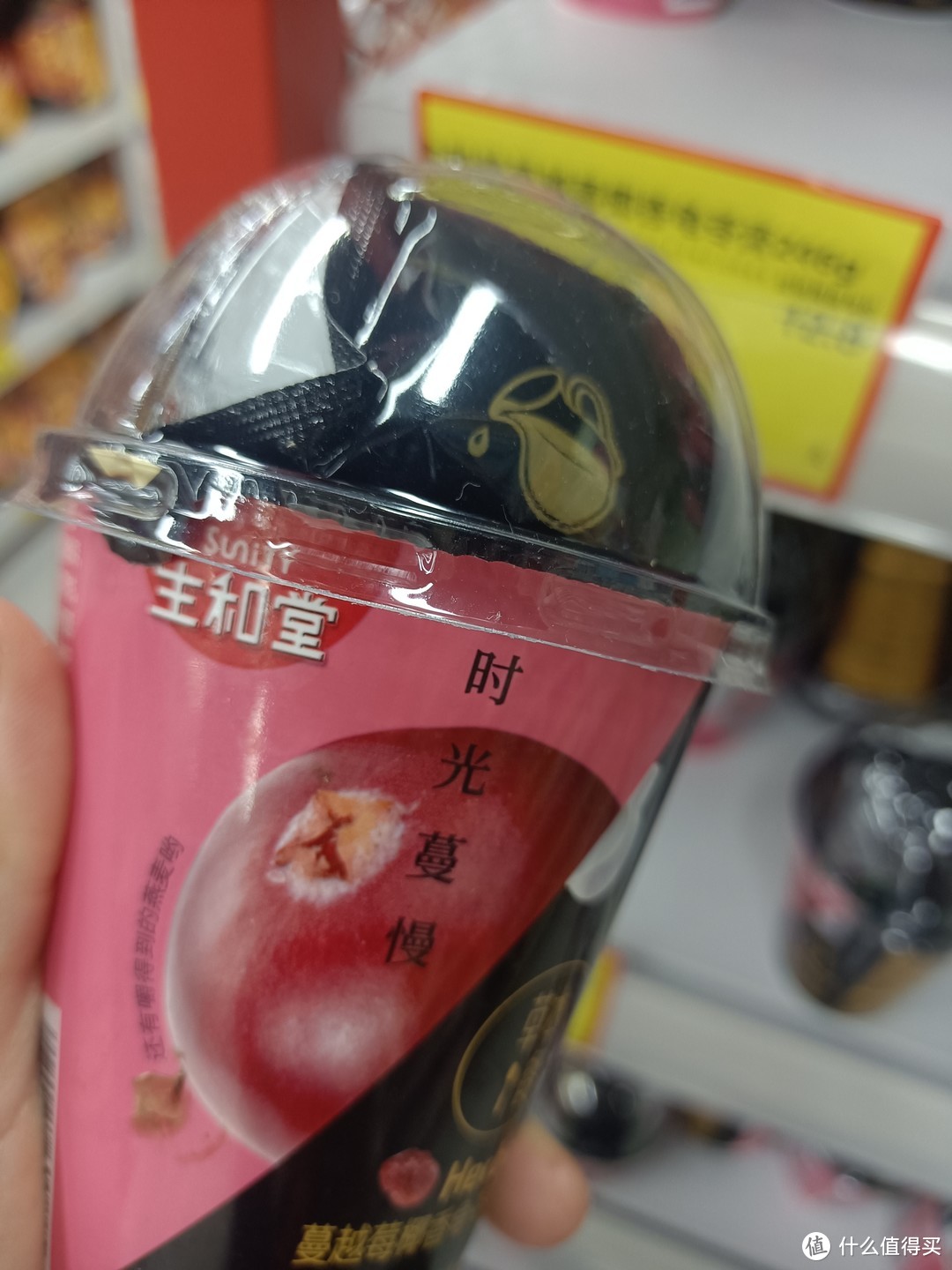         生和堂龟苓膏，品质保证