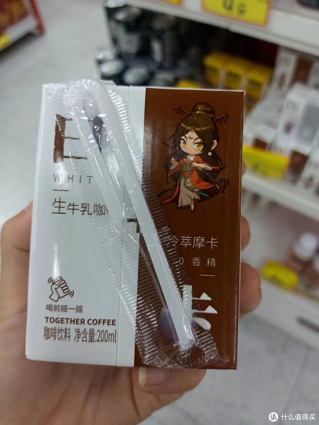    浪漫咖啡之旅：牵手即饮咖啡生牛乳咖啡冷萃拿铁摩卡200ml饮料 