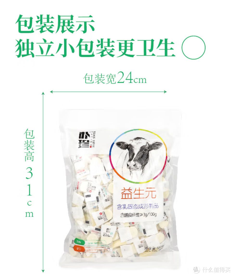 朴珍奶贝大礼包：给孩子最好的休闲零食选择