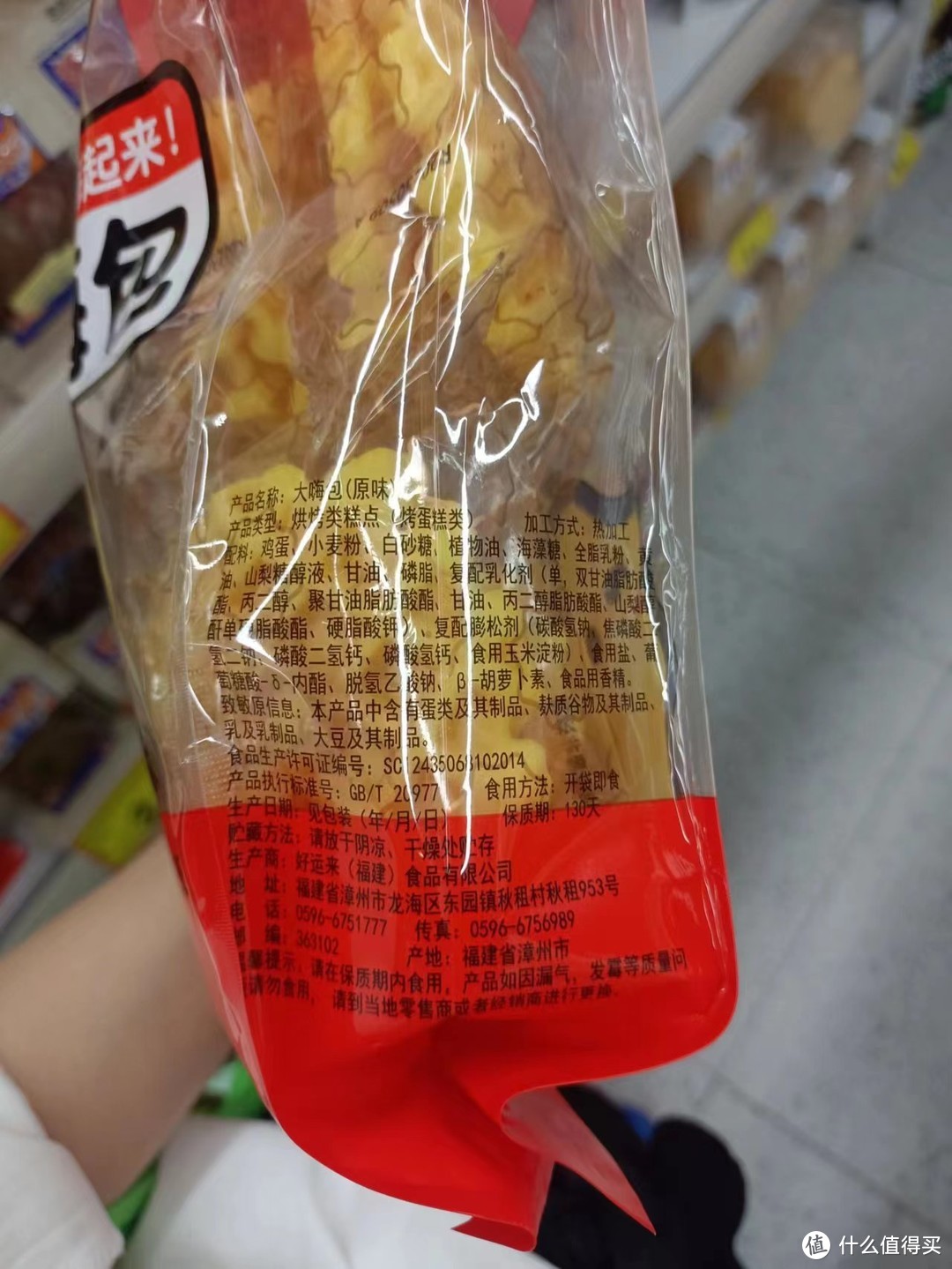 满格华夫饼蛋糕华夫饼乳酪蛋糕：美味与创意的完美结合