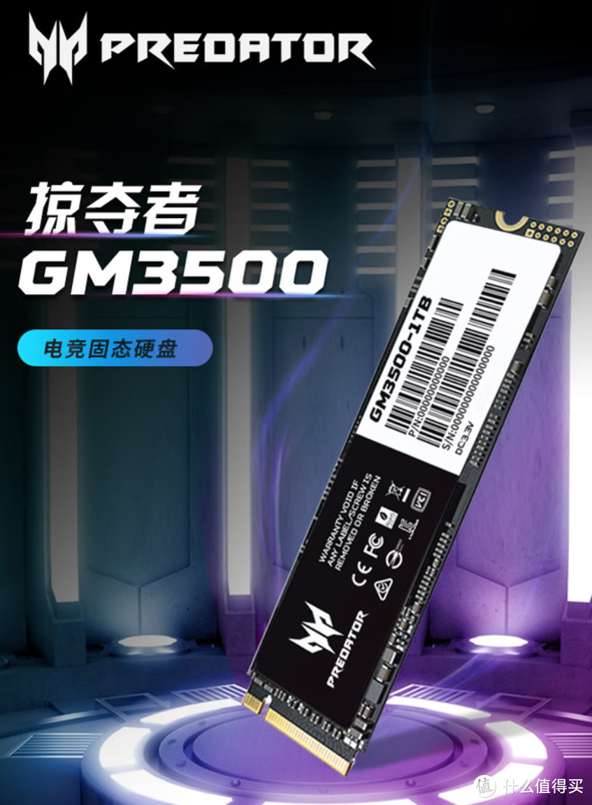 宏碁太猛！2TB Pcie4.0独缓跌到589，无缓489！暴跌到友商瑟瑟发抖！【宏碁SSD全攻略】！