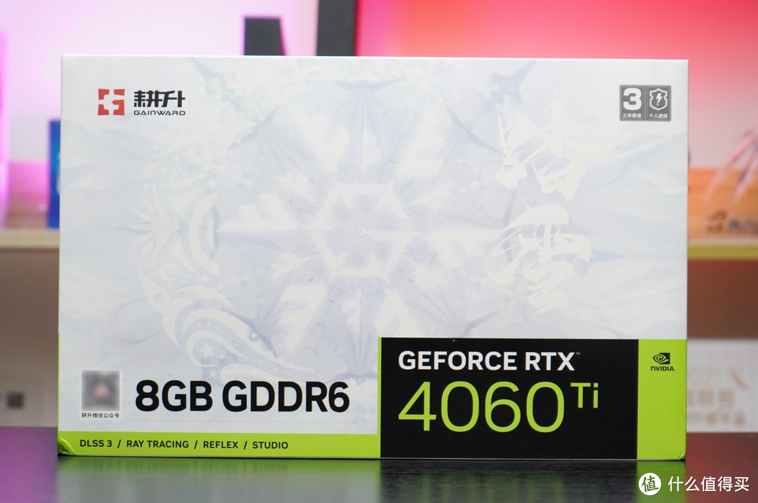 耕升RTX 4060 Ti踏雪显卡评测：靠DLSS 3技术发力