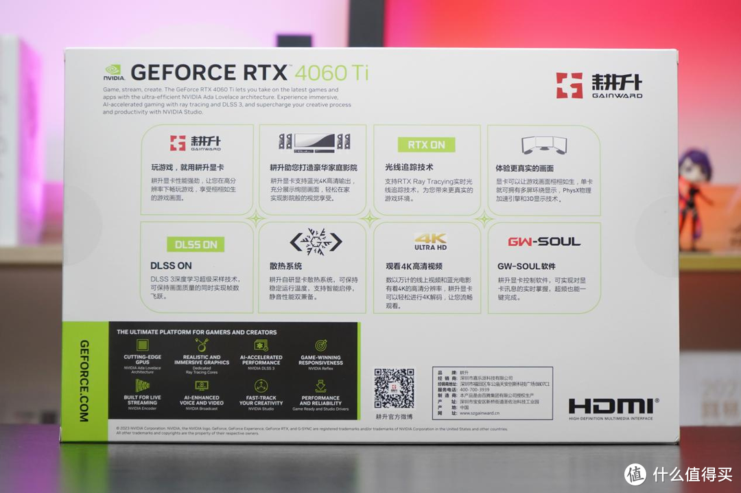 耕升RTX 4060 Ti踏雪显卡评测：靠DLSS 3技术发力