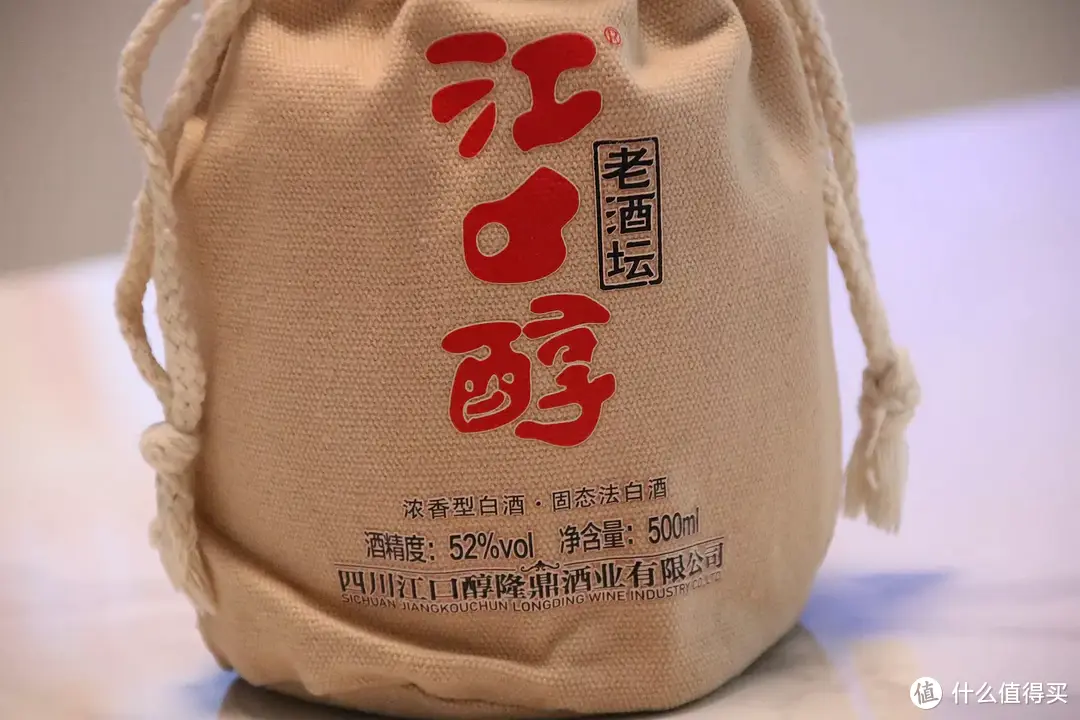 川酒十朵小金花测评:川酒出品,必定精品