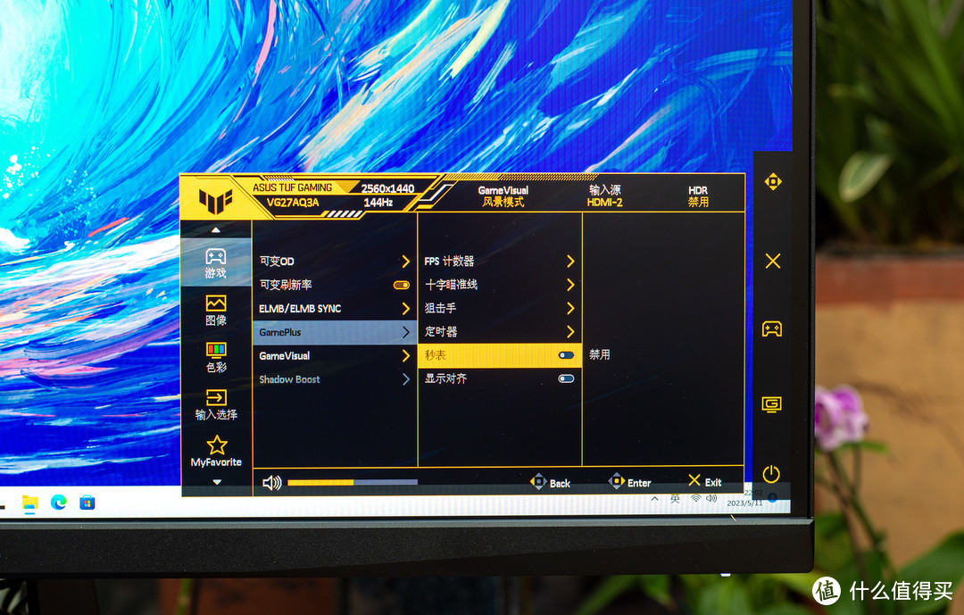 高刷高色域，爆款再升级｜华硕 TUF 小金刚PLUS显示器测评