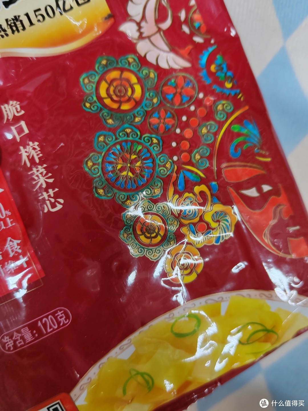 乌江榨菜脆口榨菜芯好好吃啊