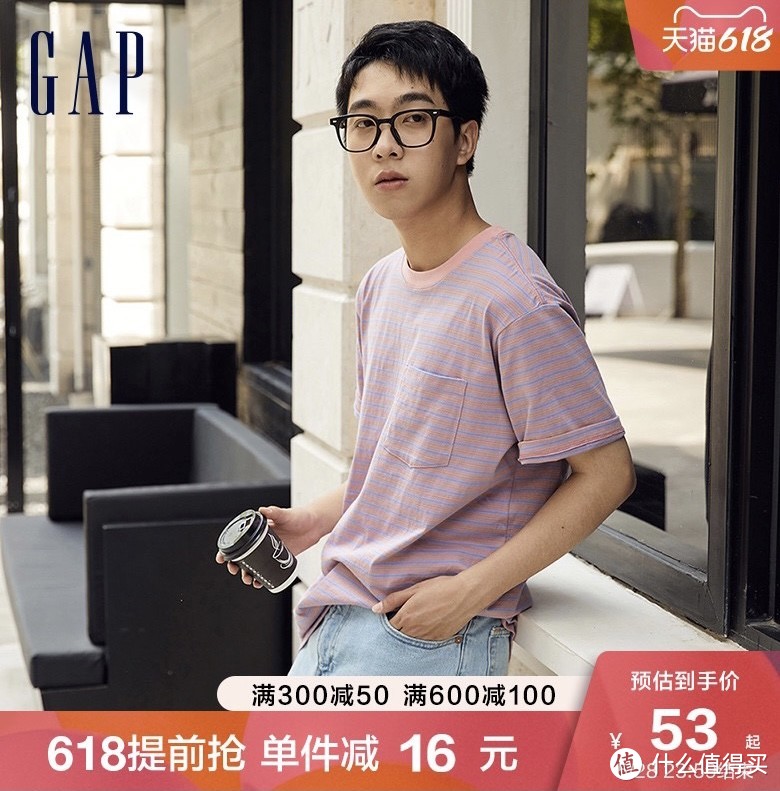 GAP618清仓价，等你来囤货！T恤低至41元！满300-50，600-100，囤货吧～