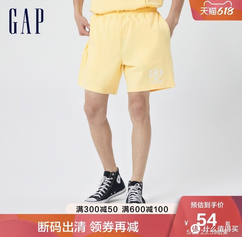 GAP618清仓价，等你来囤货！T恤低至41元！满300-50，600-100，囤货吧～