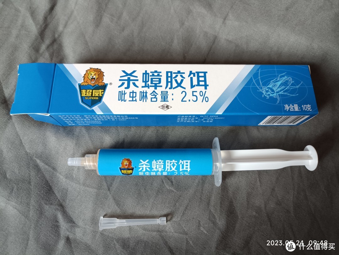 厨房发现一只蟑螂，立马买来蟑螂诱饵试试！